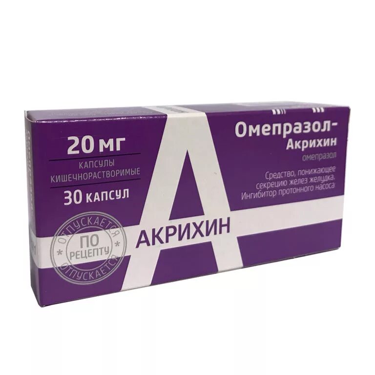 Омепразол капсулы купить. Омепразол-Акрихин 20мг. Омепразол 20 мг 30 Акрихин. Омепразол-Акрихин 20мг n30 капс. Кишечнорастворимые Акрихин. Омепразол [капс 20мг].