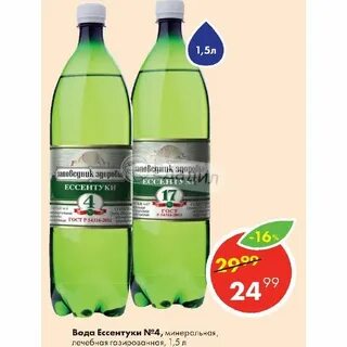 Минеральная вода почечная
