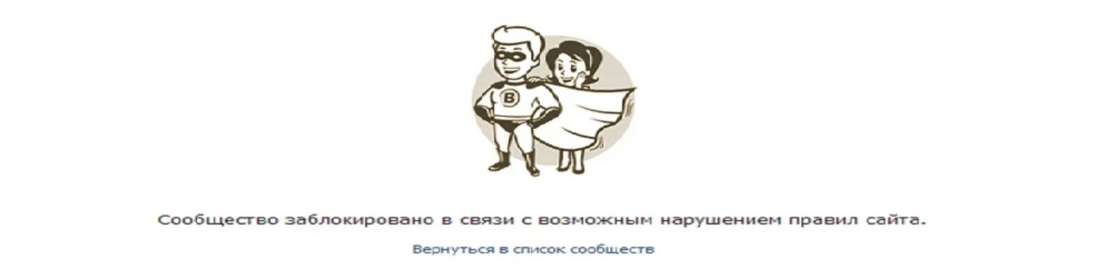 Почему заблокировали пушкинскую карту