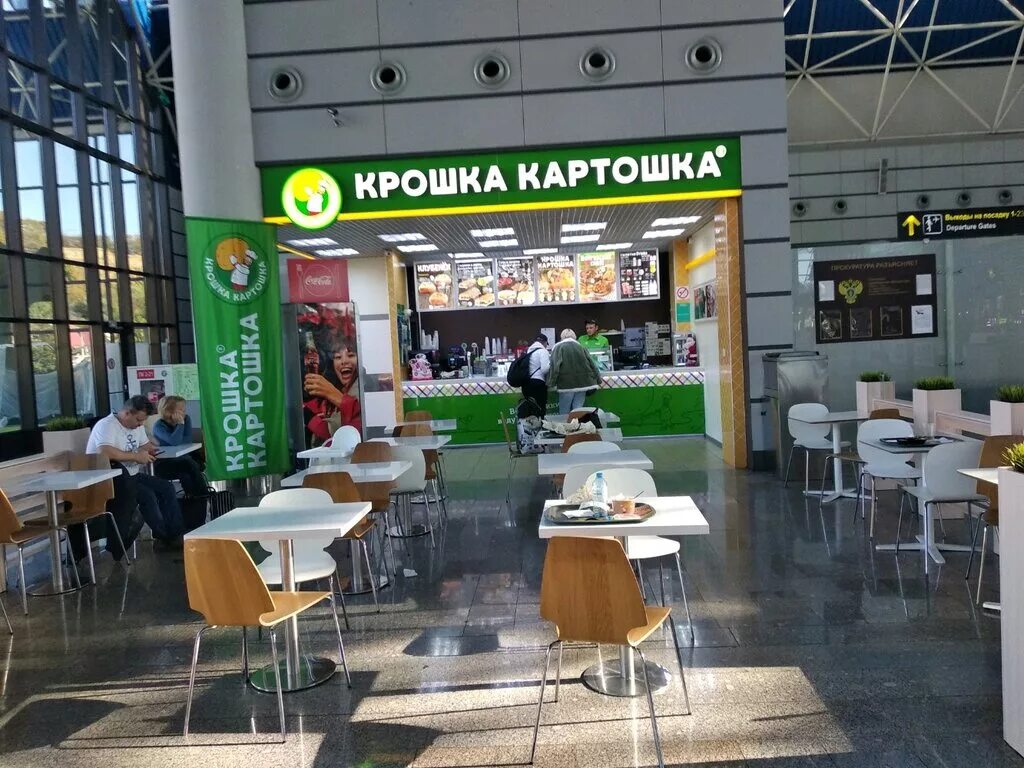 Какие крошка картошка. Крошка картошка фаст фуд. Картошка ресторан быстрого питания. Крошка картошка кафе. Крошка картошка Сочи.