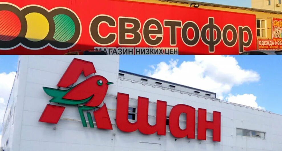 Магазин светофор в иванове. Иваново светофор режим. Светофор магазин иваново. Режим работы светофора. Иваново светофор режим.
