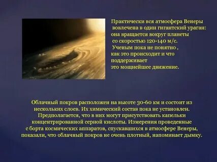 Вещества преобладающие в атмосферах звезд