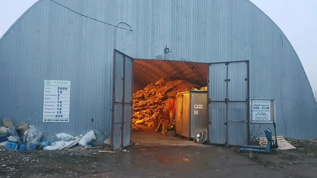 макулатуры 82. юви макулатура. склад макулатуры. мс-6б макулатура. макулатура завод.