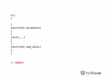 Catch exception