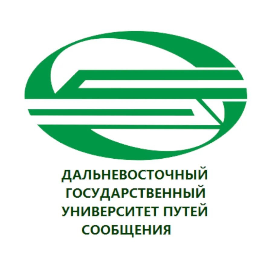 ДВГУПС Дальневосточный государственный университет путей сообщения. Дальневосточный государственный университет путей сообщения лого. Логотип ДВГУПС Хабаровск. ДВГУПС иконка. Лк двгупс вход