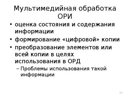 Цели копия