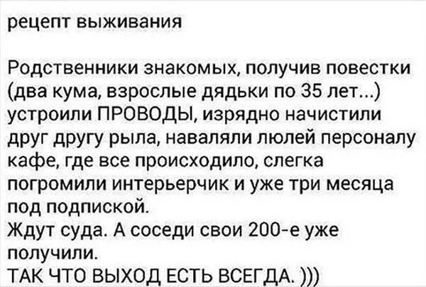 Жители вилларибо и виллабаджо анекдоты. В деревне вилларибо и виллабаджо анекдот. Жители вилларибо и виллабаджо анекдоты. Вилларибо. В деревне вилларибо и виллабаджо анекдот.