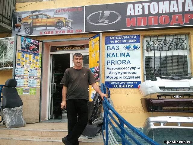 Хасавюрт ул датуева. Годекан ресторан буйнакск. Хасавюрт махачкалинское шосе. Строительная база город хасавюрт. Автомагазин тольятти, хасавюрт.