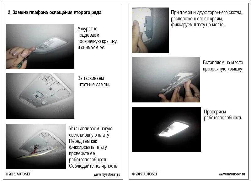 Как ставить лед лампы вертикально или горизонтально