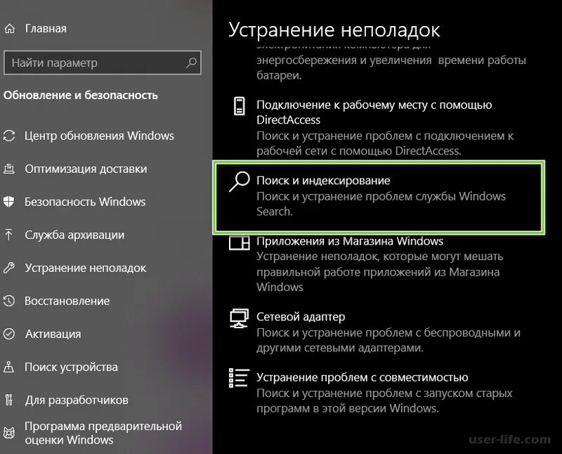 Почему не ищет в поиске. Не работает поиск в виндовс 10. Поисковик Windows 10. Панель поиска Windows 10. Строка поиска виндовс.