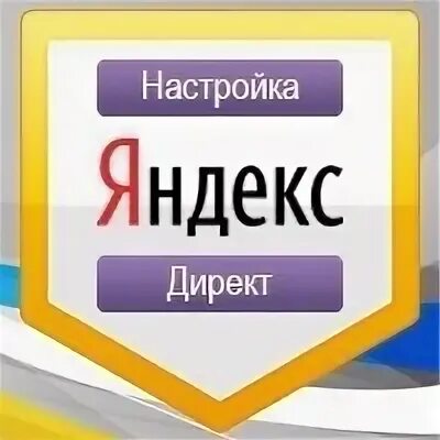 Директ 2024