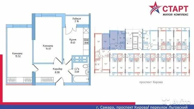 бакинская 34а самара стоматология. городская больница 10 самара куйбышевский. жк куйбышев самара. жк куйбышев самара планировка квартир. металлистов 10 самара.