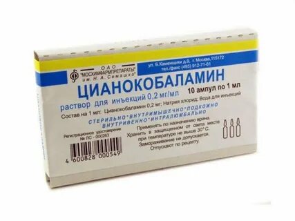В1 в ампулах отзывы