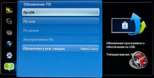 Обновление для телевизора samsung. Обновление по самсунг. Обновление по самсунг телевизор. Обновление прошивки самсунг. Прошивка телевизора Samsung.