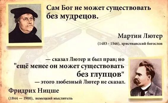 Женщины создают проблемы. Она не может не существовать. Мемы про бабло. Эйнштейн нельзя решить проблему на том. Любви нету.