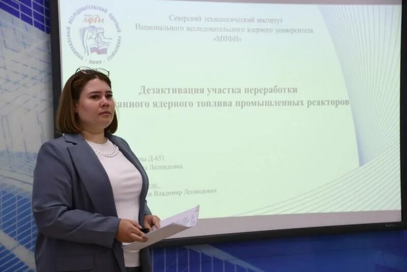 Закупки мифи. Лаплаз нияу мифи. Мифи московский инженерно-физический институт. Сти нияу мифи северск. Закупки мифи.