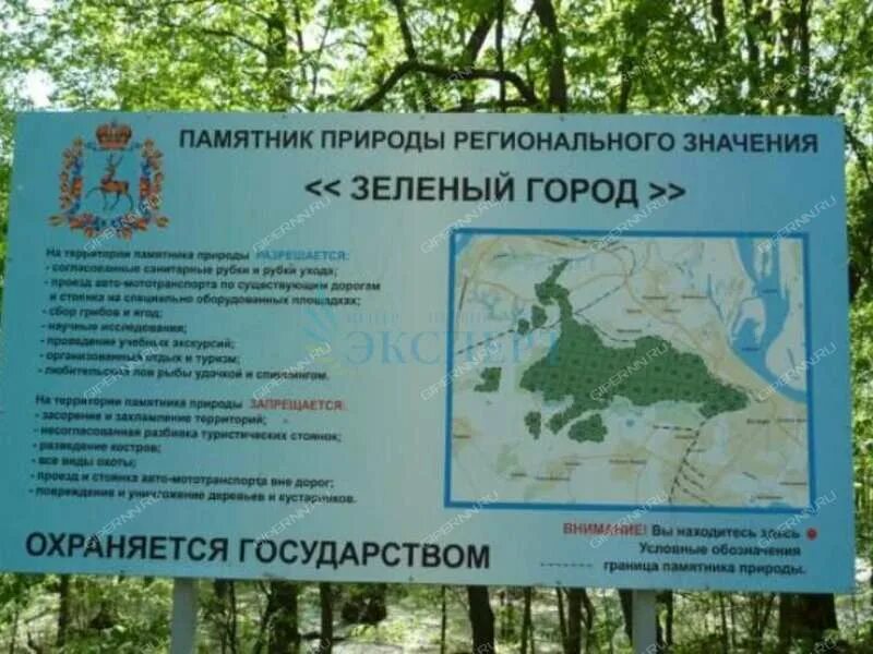 Курортный поселок зеленый город в нижнем новгороде. Зеленый город на карте. Зеленый город на карте. Лесопарковый защитный пояс (лпзп) москвы. Зеленый город карта.