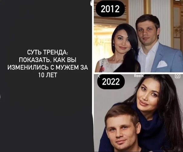 Бывший муж изменился