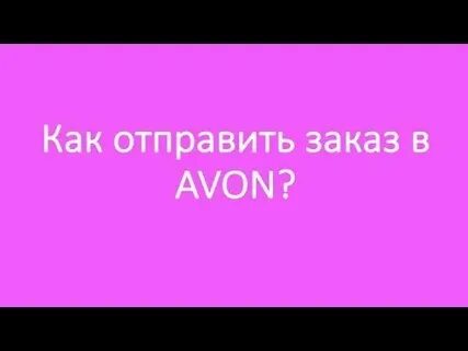 Заказ передан в работу