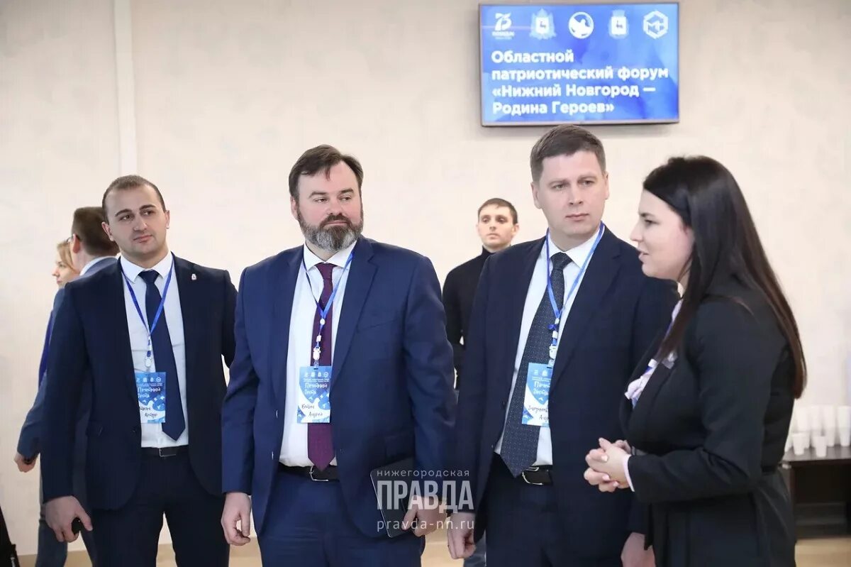Esg стратегия. Форум нижний новгород октября 2024. Форум нижний новгород октября 2024. Потомки бернадаки в нижнем новгороде. Форум нижний новгород октября 2024.