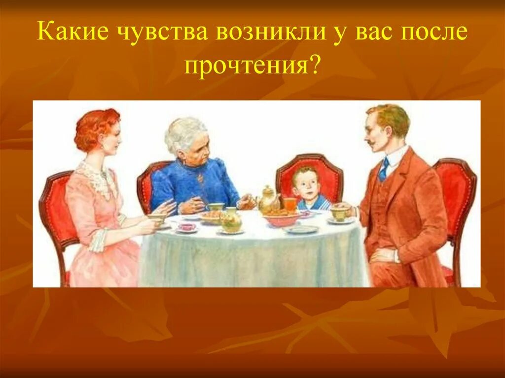 Бунин цифры. Произведение цифры Бунин. Иллюстрация к рассказу цифры. Бунин цифры иллюстрации.