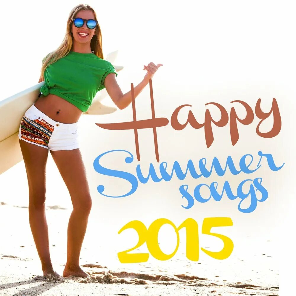 Хэппи саммер. Summer 2015. Песня Summer. Summer Song Summer Song.