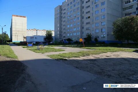 В чебоксарах юго западном районе