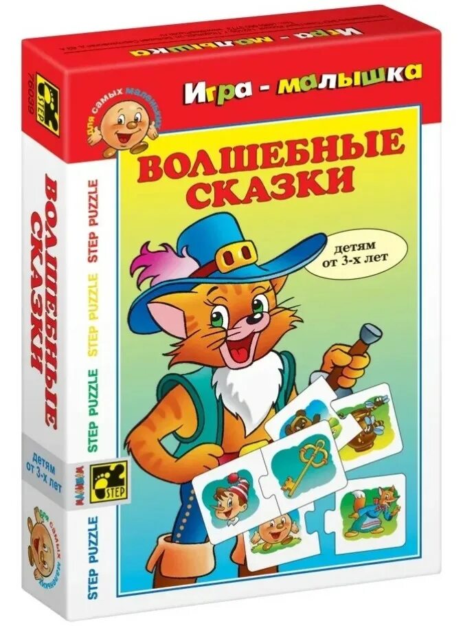 Сказочные игры для детей. Игра сказочные герои. Компьютерная игра зачарованный мир. Игра сказочная долина. Игра квест дреам хилл.