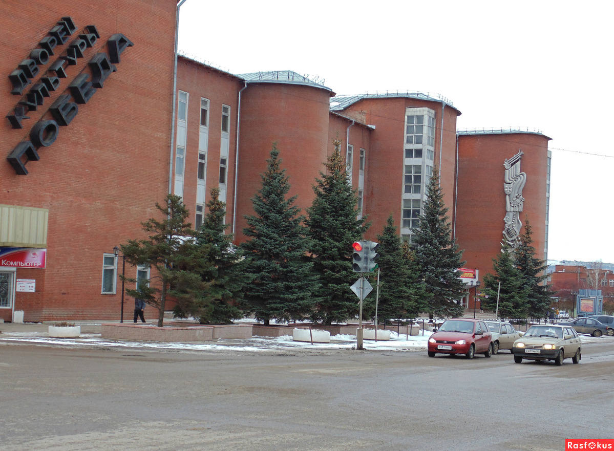 дк победа вятские поляны. вятские поляны дом культуры. табыш вятские поляны каталог товаров. дк победа вяисуие пряноы. светофор вятские поляны.