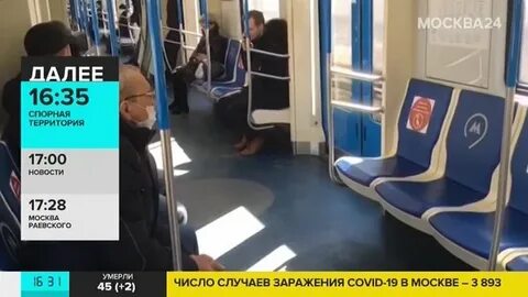В какой вагон сесть в метро