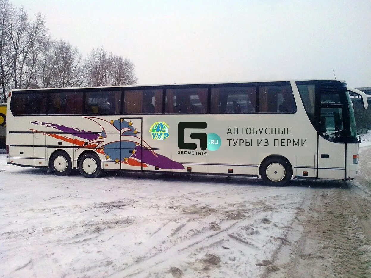 Сетра 317 HDH Пермь. Setra s 315 HDH Соликамск Пермь. Setra 317 HDH автобус. Автобус сетра 317 HDH Пермь.