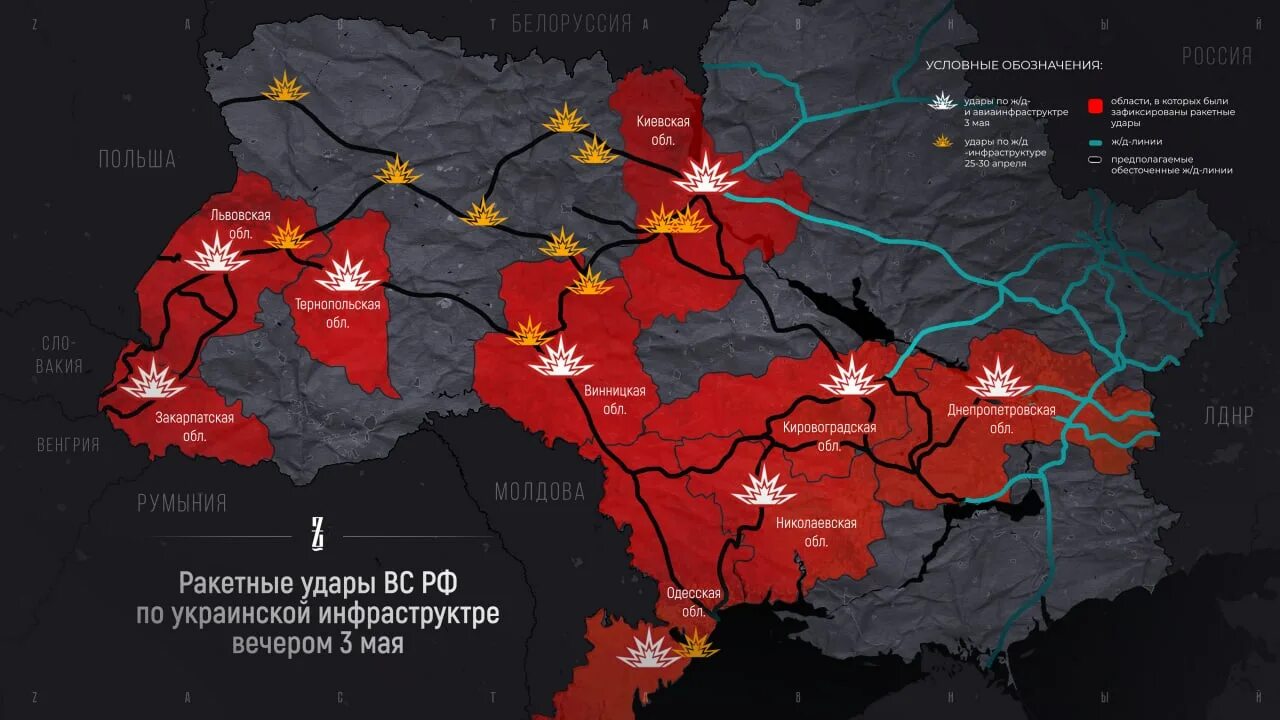 Операция по денацификации сводки