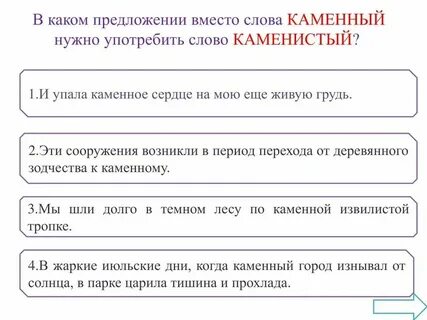 Предложение со словом ничто иное