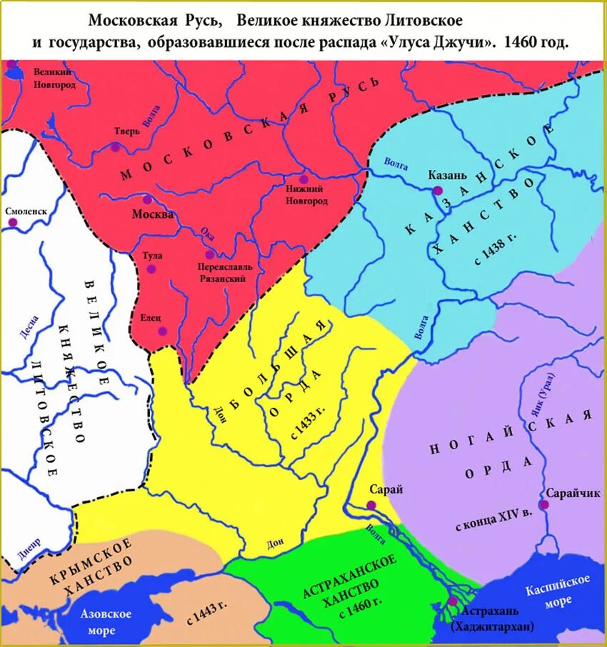 монгольская империя 1227. распад улусов. монгольская империя улус джучи. раздел империи чингисхана карта. монгольская империя 1279.