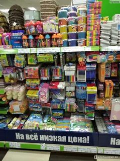В каком фикс прайсе