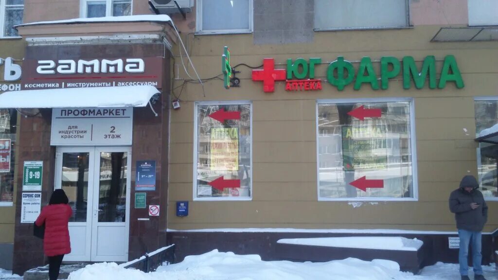 кольцовская 44 воронеж магазин радиодеталей. чип и дип воронеж кольцовская 44. 52. радион на кольцовской воронеж каталог товаров. радион на кольцовской воронеж каталог товаров.