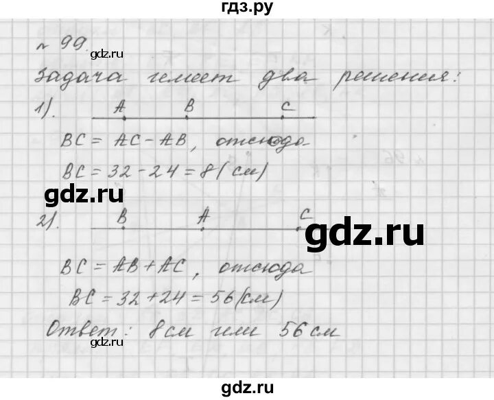 Математика 5 класс мерзляк полонский номер 1001. Математика 5 класс номер 60. 5 класс математика мерзляк полонский якир номер 551. Математика 5 класс мерзляк полонский номер 1001. Номер 1003 по математике 5 класс.