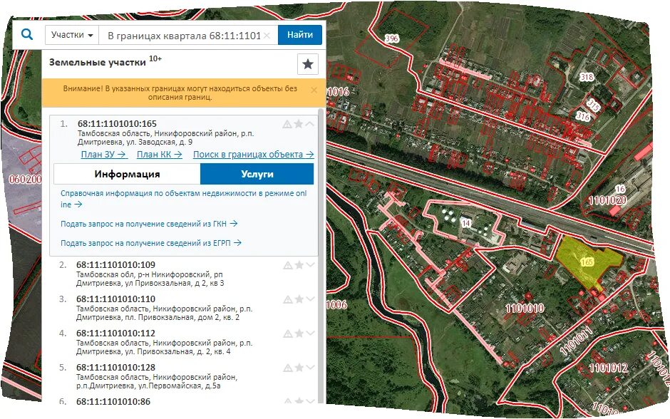 Карта земельных участков росреестра. Свободные участки земли на кадастровой карте. Как найти свободную землю на кадастровой карте. Как найти свободную землю на кадастровой карте. Кадастровая карта свободных участков.