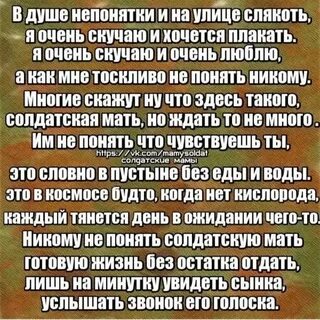 Скучаешь я тоже на улице слякоть