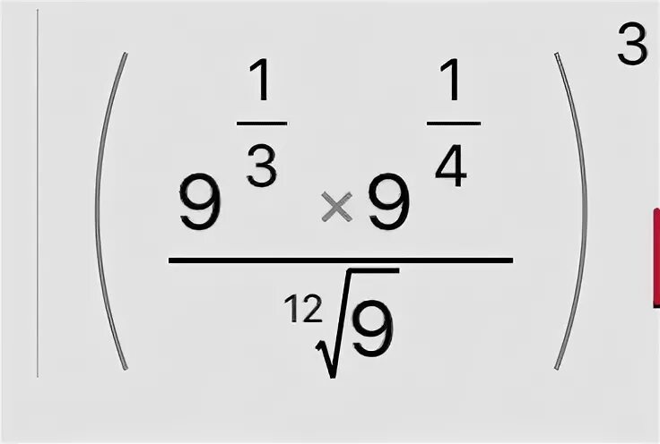 12 Корень из 9. Корень 12 степени из 9. -12 Степень. 9 В степени 1/3.