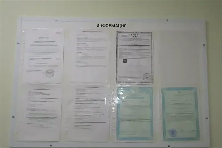 Телефон новой стоматологии красноуфимск. Стоматология красноуфимск интернациональная. детская стоматология красноуфимск. стоматология красноуфимск ухтомского. интернациональная 166 красноуфимск.