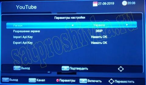 Приставка показывает 10 каналов