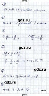 Кр 6 вариант 2