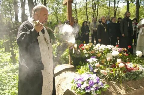 Поем панихиду