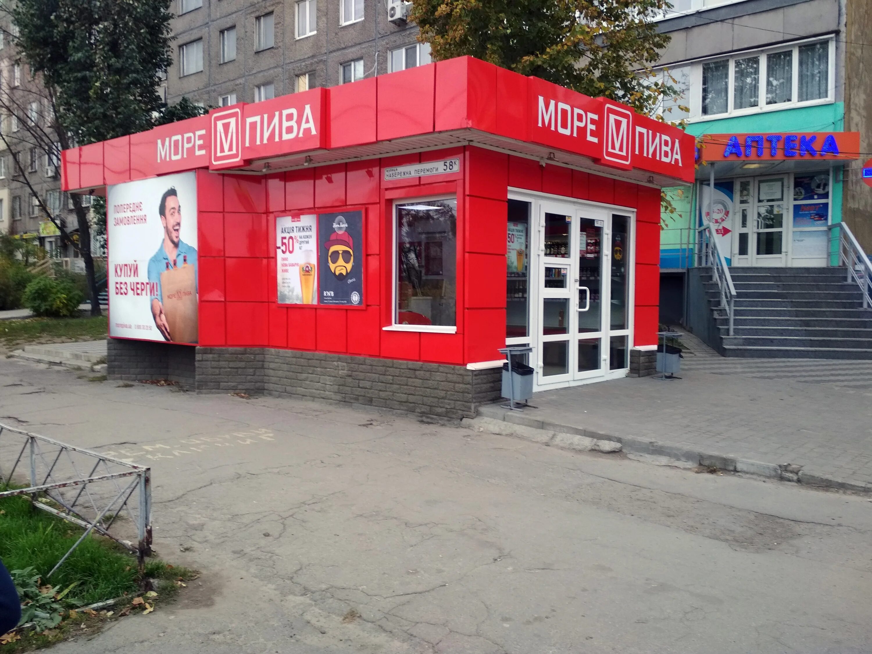 тольятти улица 40 лет победы 58. улица победы 58. 40 лет победы 58 тольятти на карте. бульвар 30 лет победы 58 волгоград. бульвар победы 58 волгоград.