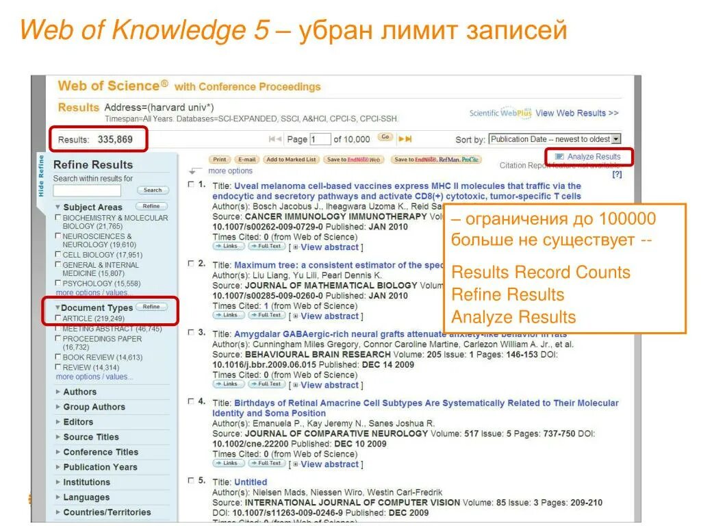 Web of knowledge. Title, author. Computer Vision Volume. Examples of citing book article and website.