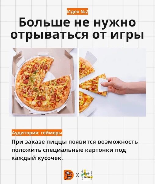 Додо пицца ишимбай. Додо пицца ишимбай меню. додо пицца воркута. воркута додо пицца меню.