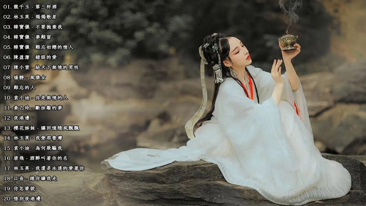Hanfu Ming. Тан Wudang Hanfu. 道袍/袈裟 (даопао/цзяша). Даопао женское. Китайская музыка для похудения