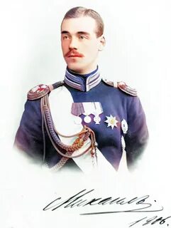 Братья же великого князя со многими людьми