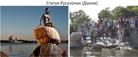 Набережная русалка